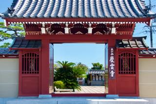 よく晴れた日の赤門